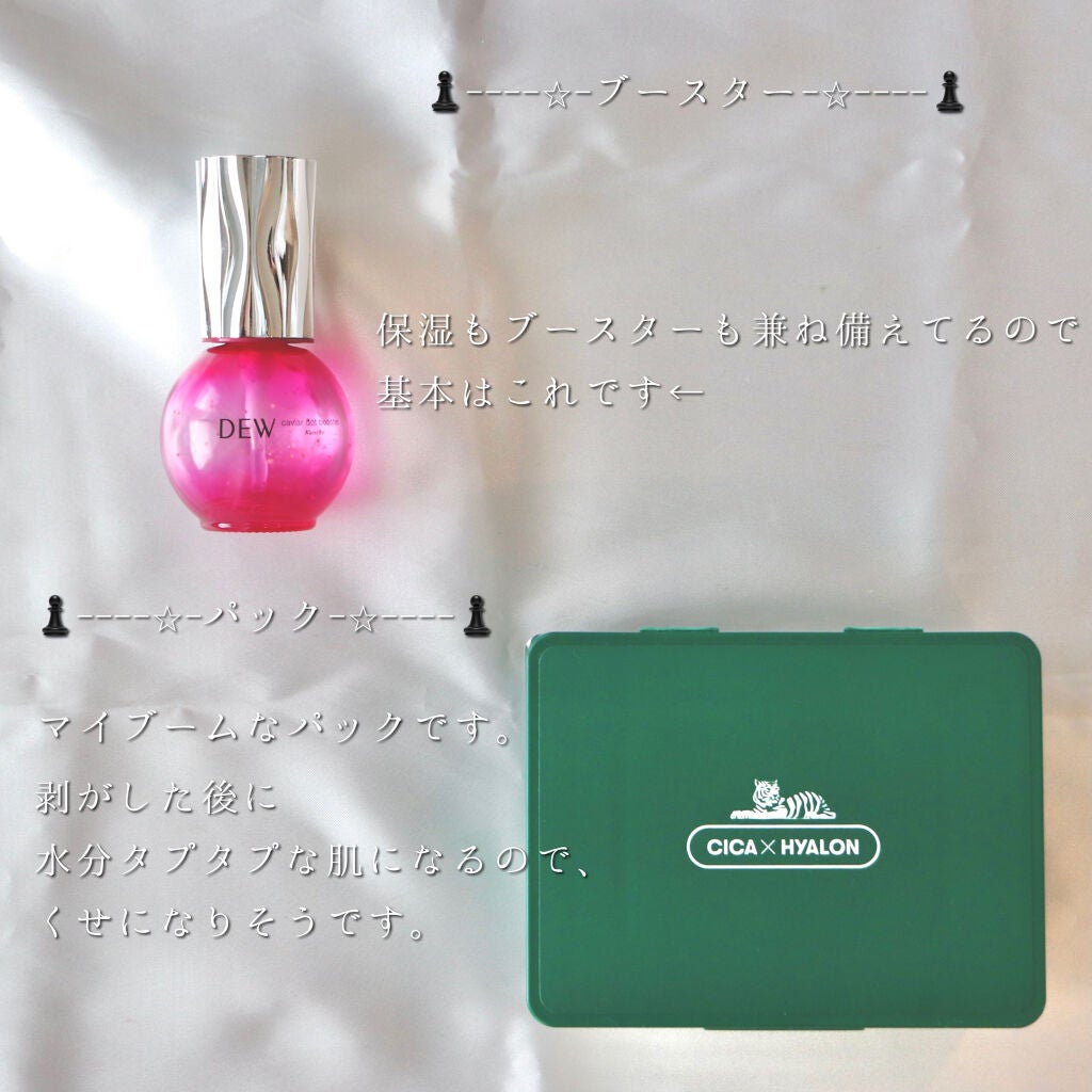ミルキュア ピュア クレンジングクリーム/ハウス オブ ローゼ/クレンジングクリームを使ったクチコミ(4枚目)