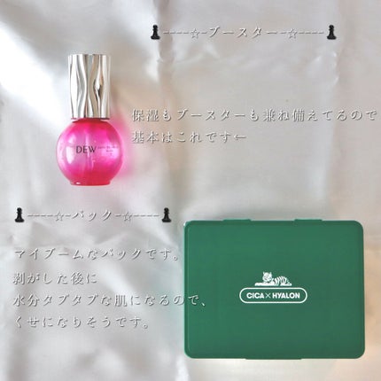 ミルキュア ピュア クレンジングクリーム/ハウス オブ ローゼ/クレンジングクリームを使ったクチコミ(4枚目)