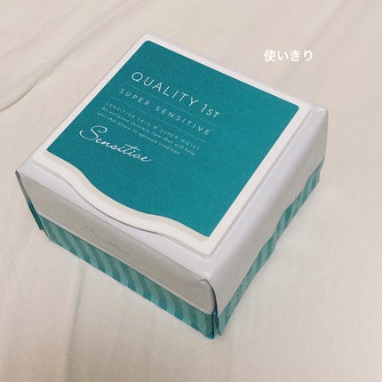 ザ・ダーマセンシティブ/クオリティファースト/シートマスク・パックを使ったクチコミ(1枚目)