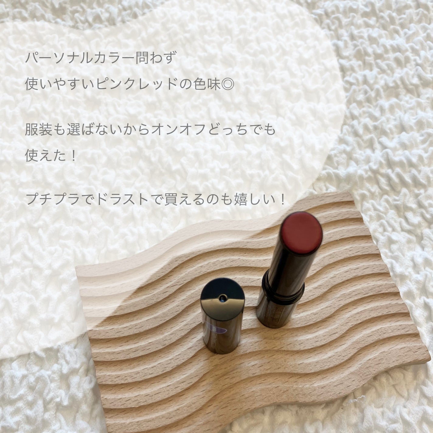 デザイニング フェイスカラーパレット/IPSA/プレストパウダーを使ったクチコミ(3枚目)