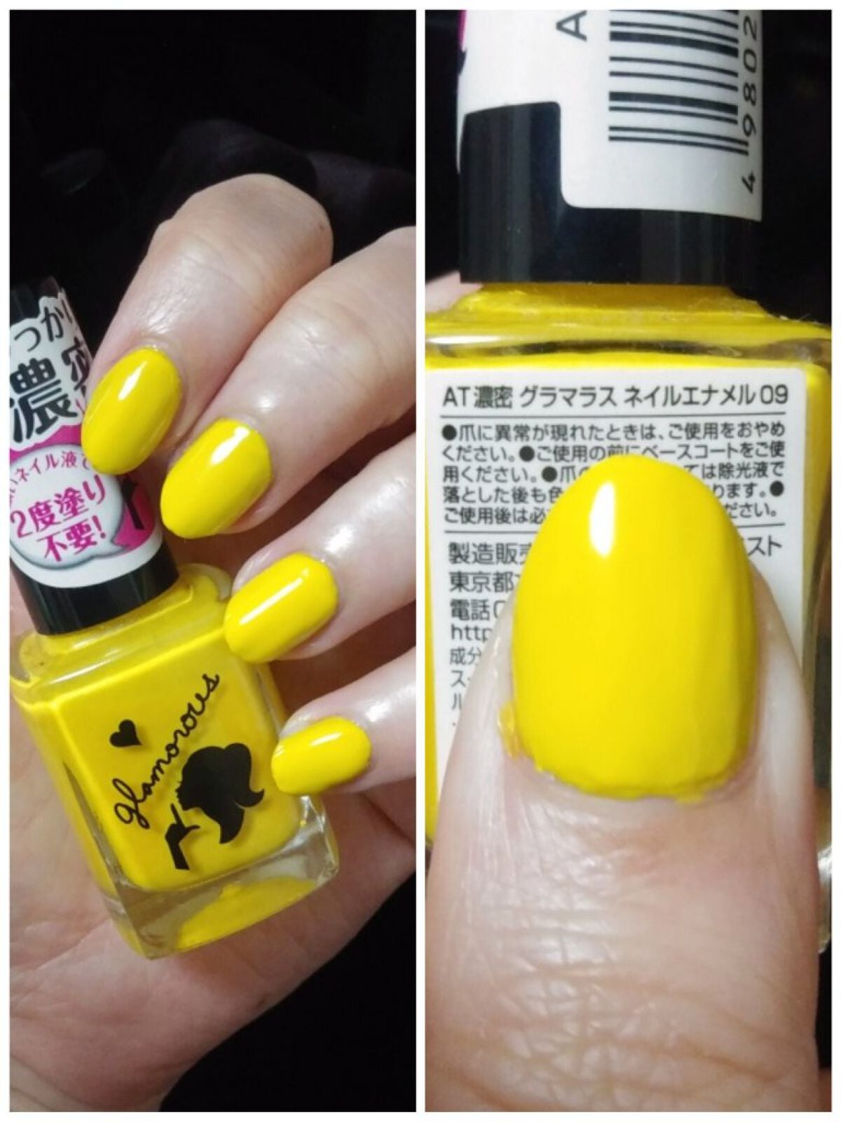 AT濃密グラマラスネイルエナメル/Art Collection/マニキュアを使ったクチコミ(7枚目)