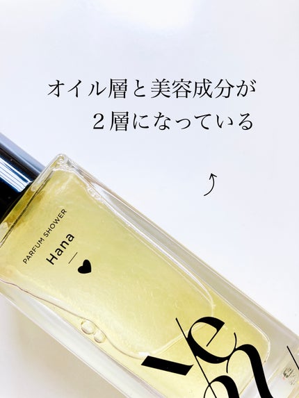 PARFUM SHOWER Upper West Side/ye22/香水(その他)を使ったクチコミ(5枚目)