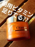 Vitano C トリートメントゲル / 美粧AKARI