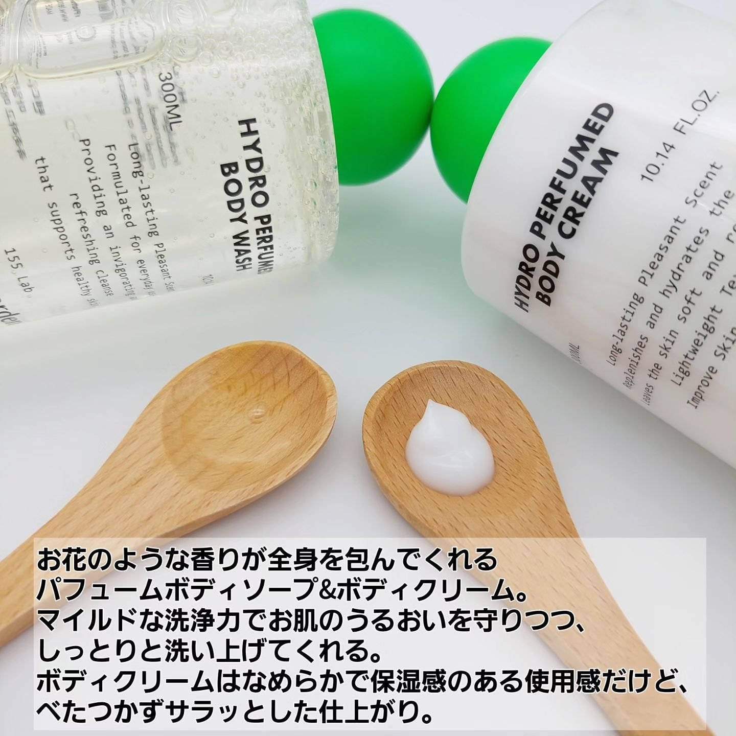 HYDRO PERFUMED BODY CREAM/Tender garden/ボディクリームを使ったクチコミ（2枚目）