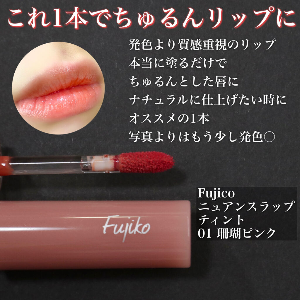 ルージュ デコルテ/DECORTÉ/口紅を使ったクチコミ（3枚目）