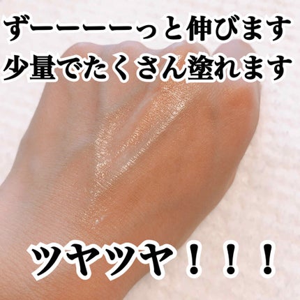 ビオレUV アクアリッチウォータリージェル /ビオレ/日焼け止め・UVケアを使ったクチコミ(3枚目)