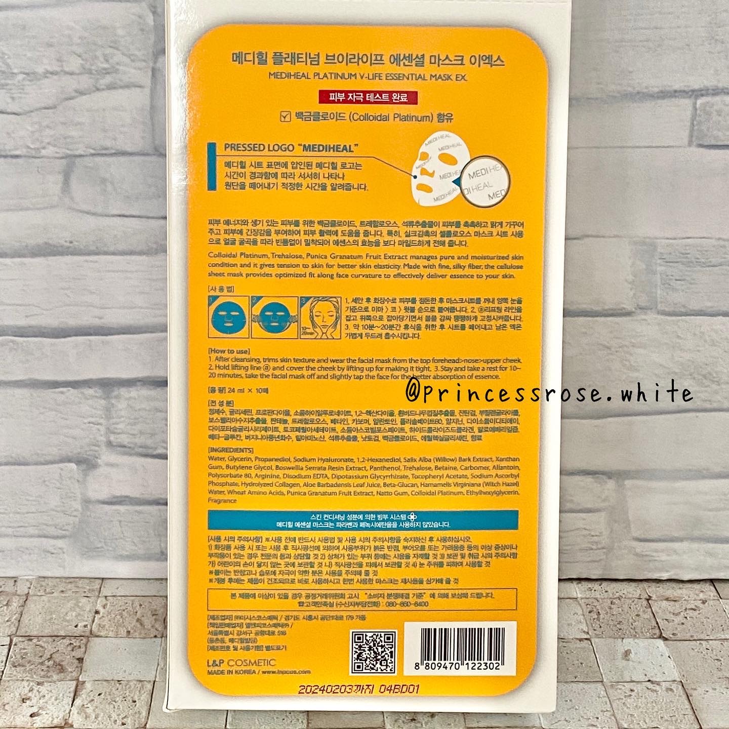  プラチナム V-LIFE エッセンシャルマスク EX/MEDIHEAL/シートマスク・パックを使ったクチコミ（2枚目）