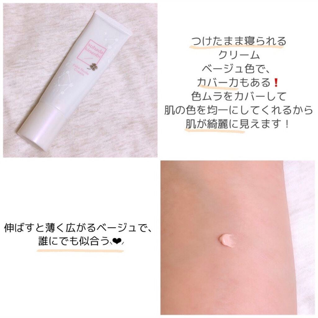 すっぴんパウダー/クラブ/プレストパウダーを使ったクチコミ(4枚目)