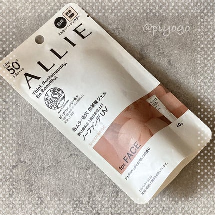 アリィー クロノビューティ カラーチューニングUV/アリィー/日焼け止めクリームを使ったクチコミ(2枚目)