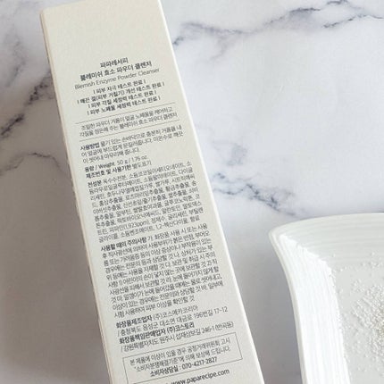 ブレミッシュ 酵素 洗顔パウダー/PAPA RECIPE/洗顔パウダーを使ったクチコミ(4枚目)