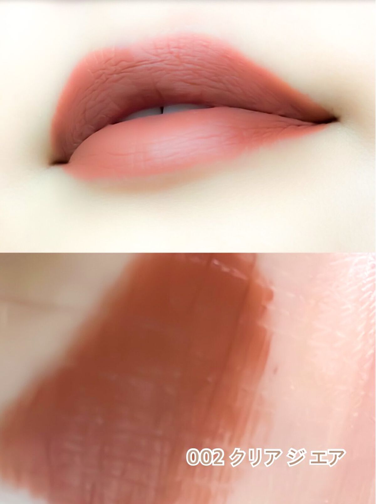 レブロン カラーステイ マット ライト クレヨン 002 クリア ジ エア/REVLON/口紅を使ったクチコミ（2枚目）