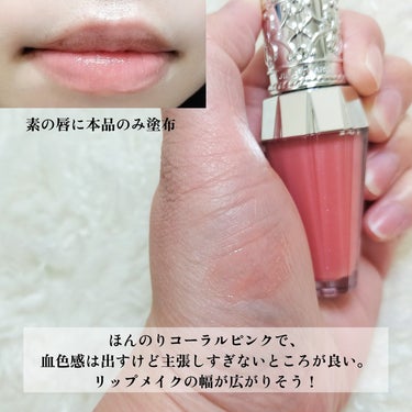 ジルスチュアート　クリスタルブルーム　リップブーケ セラム 03 gerbera coral/JILL STUART/リップケア・リップクリームの画像