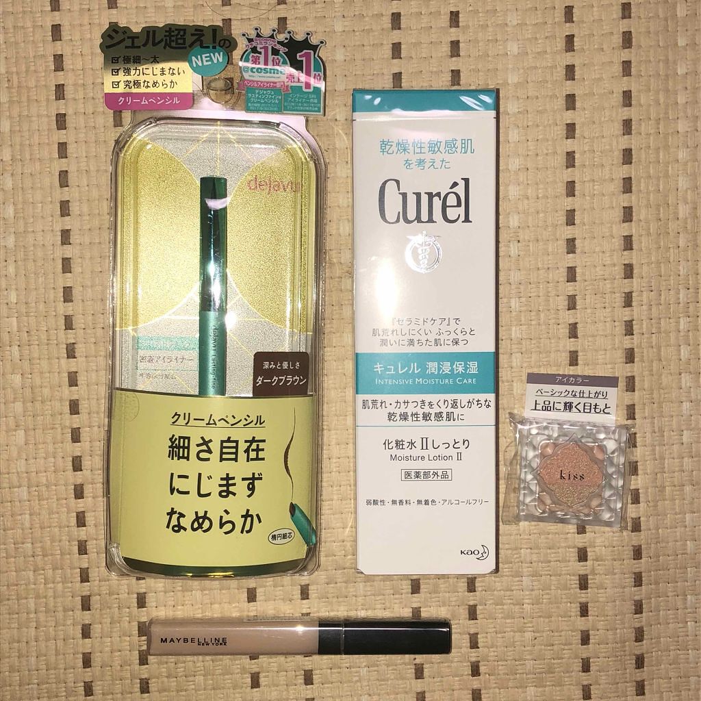 デュアルアイズB/KiSS/アイシャドウパレットを使ったクチコミ（1枚目）