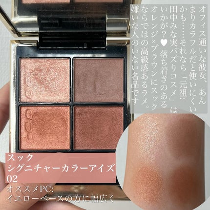 ディオール バックステージ アイ パレット/Dior/アイシャドウパレットを使ったクチコミ(6枚目)