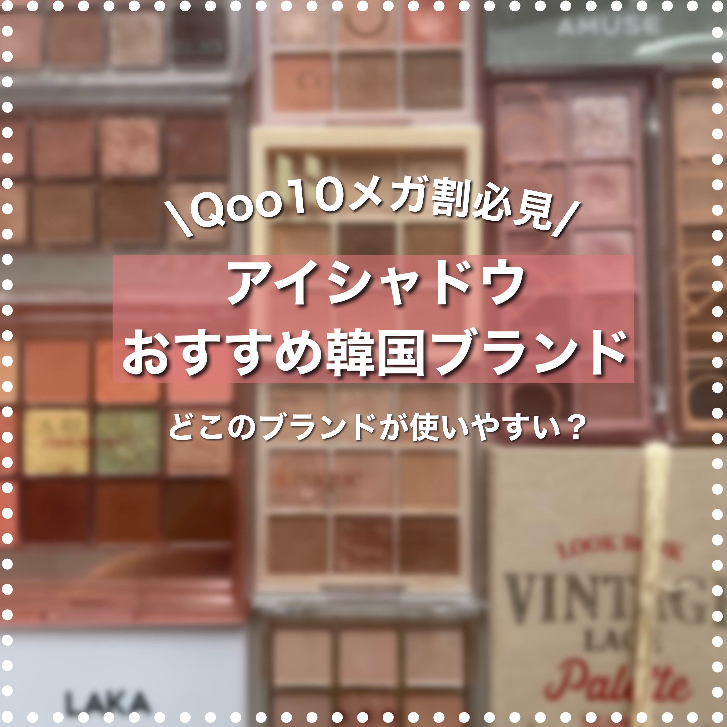 プロ アイ パレット/CLIO/アイシャドウパレットを使ったクチコミ（1枚目）