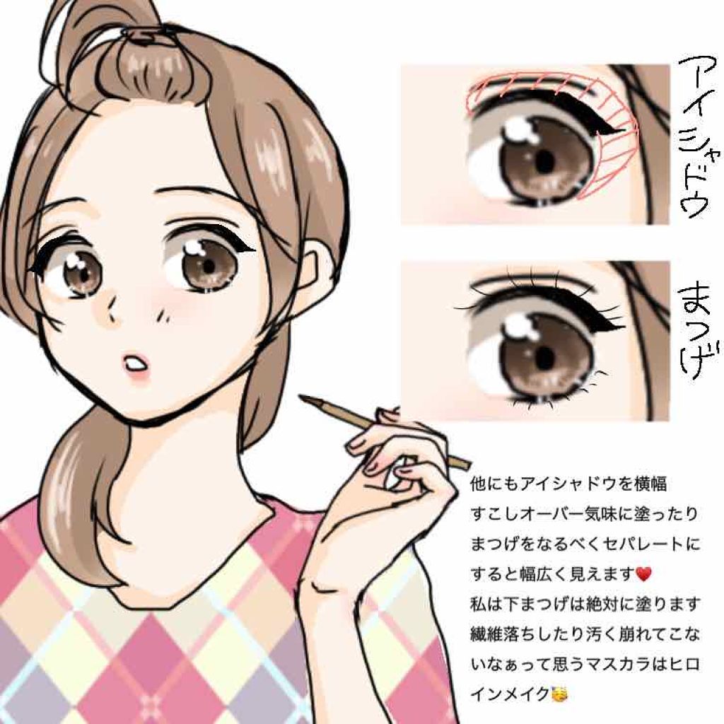 ラブ・ライナー リキッドアイライナーR3/ラブ・ライナー/リキッドアイライナーを使ったクチコミ(4枚目)