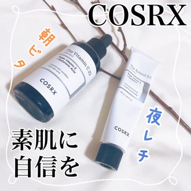 RXザ・ビタミンC23セラム/COSRX/美容液を使ったクチコミ（1枚目）