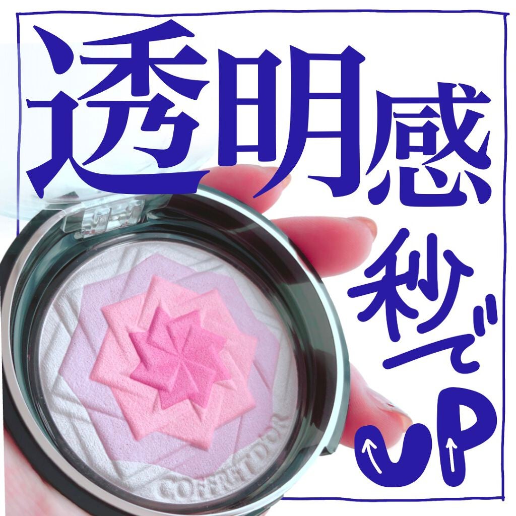 スマイルアップチークスS/コフレドール/パウダーチークを使ったクチコミ(1枚目)