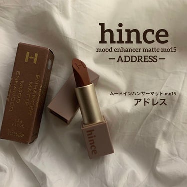 ムードインハンサーマット /hince/口紅を使ったクチコミ（1枚目）