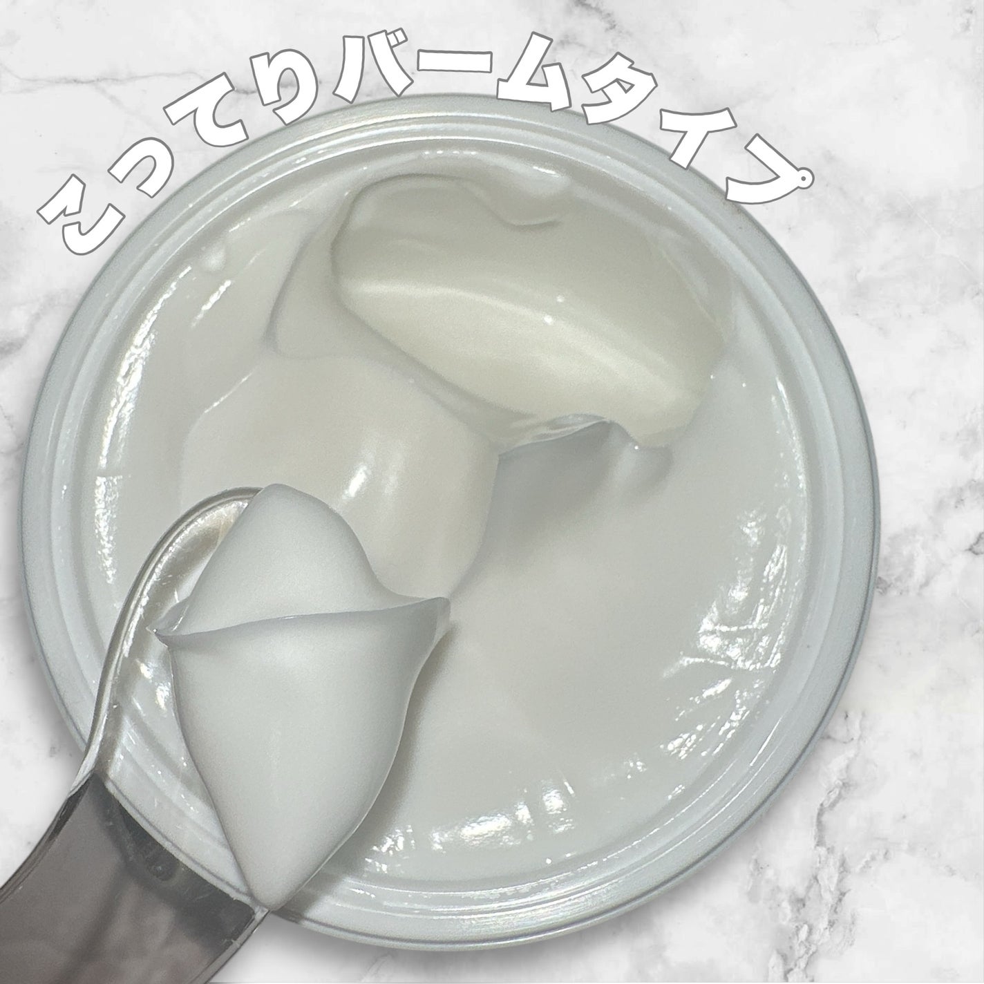 リアルバリア エクストリームクリーム オリジナル/Real Barrier/フェイスクリームを使ったクチコミ(3枚目)