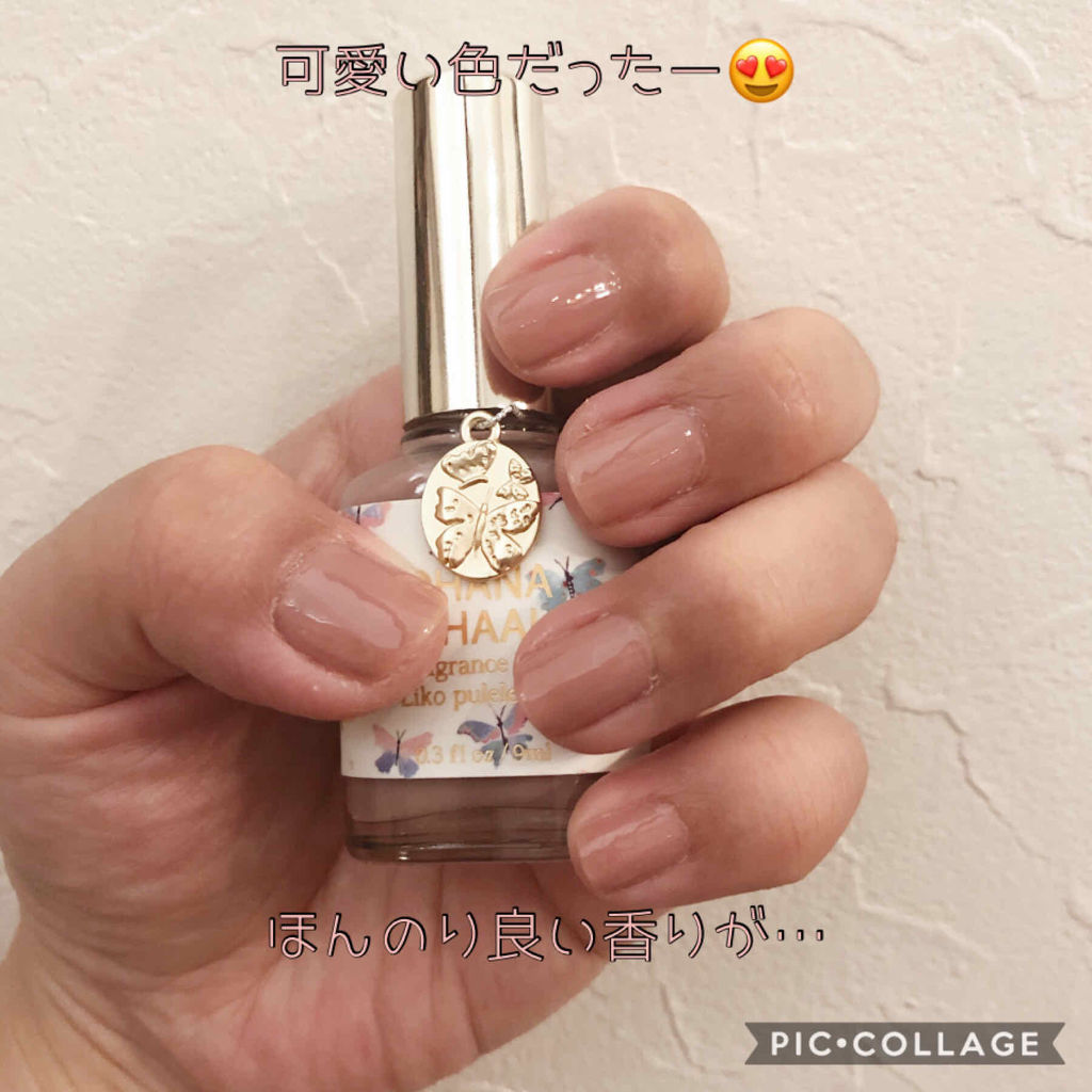 オハナ・マハロ フレグランスネイル 〈ピカケ アウリィ〉/OHANA MAHAALO/マニキュアを使ったクチコミ（2枚目）