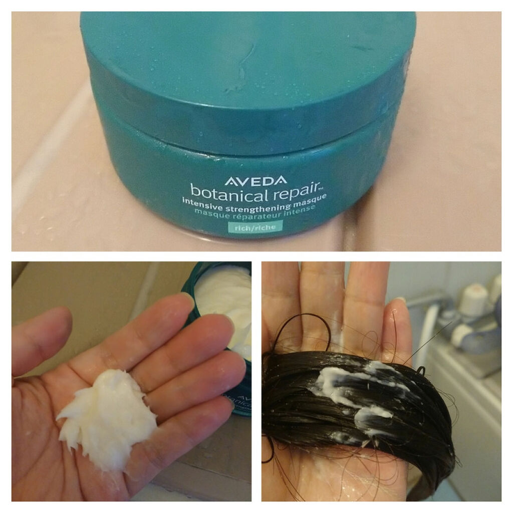 ボタニカル リペア インテンシブ マスク リッチ/AVEDA/ヘアマスク・ヘアパックを使ったクチコミ（3枚目）