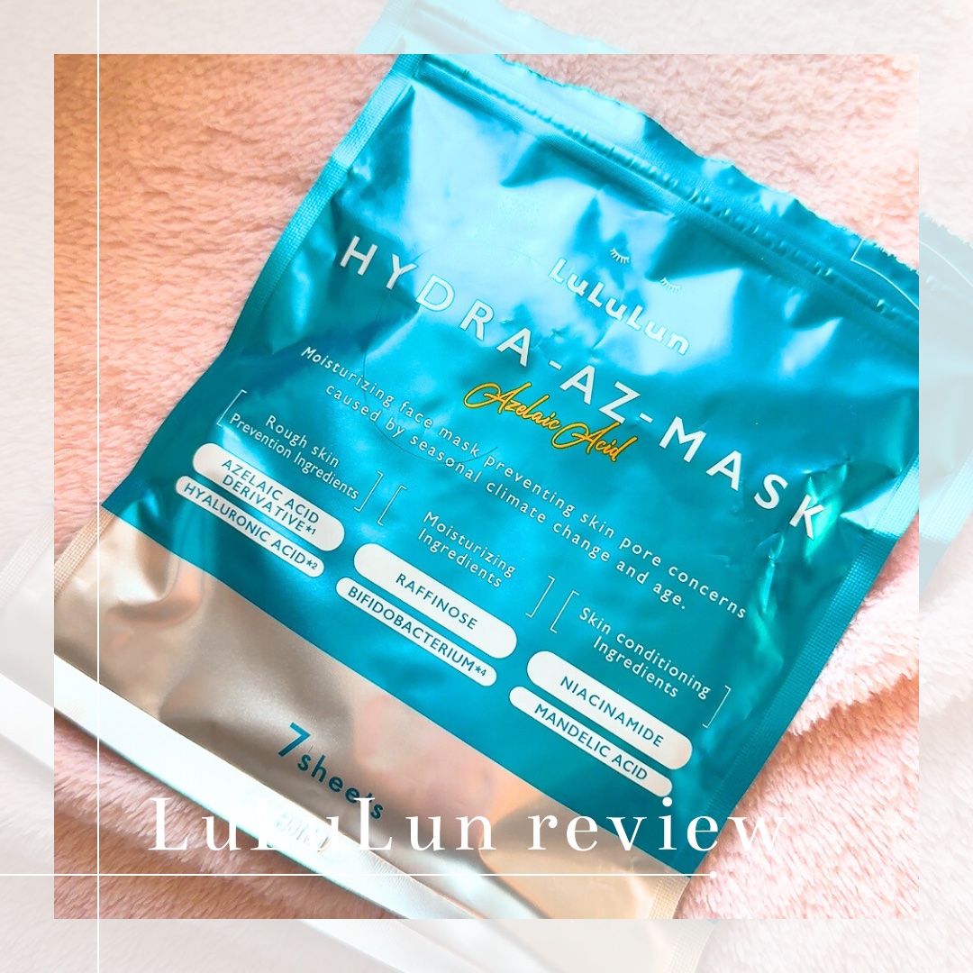ルルルン ハイドラ AZ マスク/ルルルン/シートマスク・パックを使ったクチコミ（1枚目）
