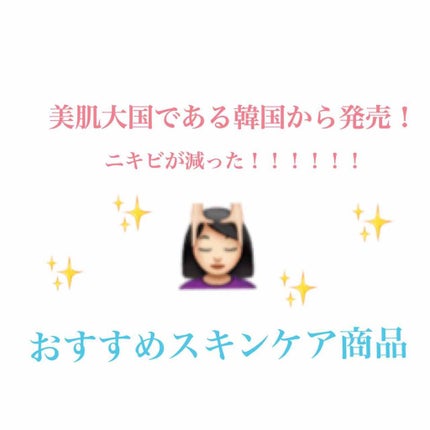 ワンステップオリジナルクリアパッド/COSRX/トナーパッドを使ったクチコミ(1枚目)