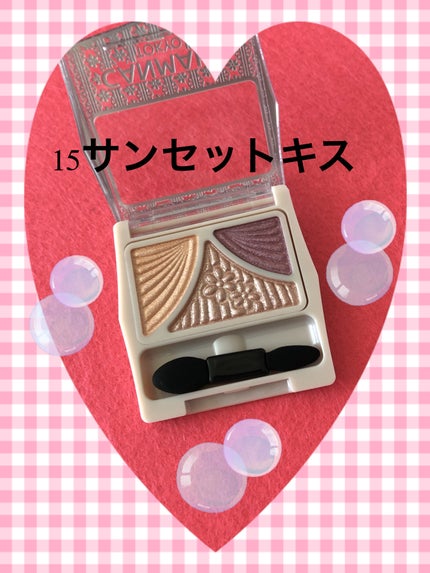 ジューシーピュアアイズ/キャンメイク/アイシャドウパレットを使ったクチコミ(2枚目)