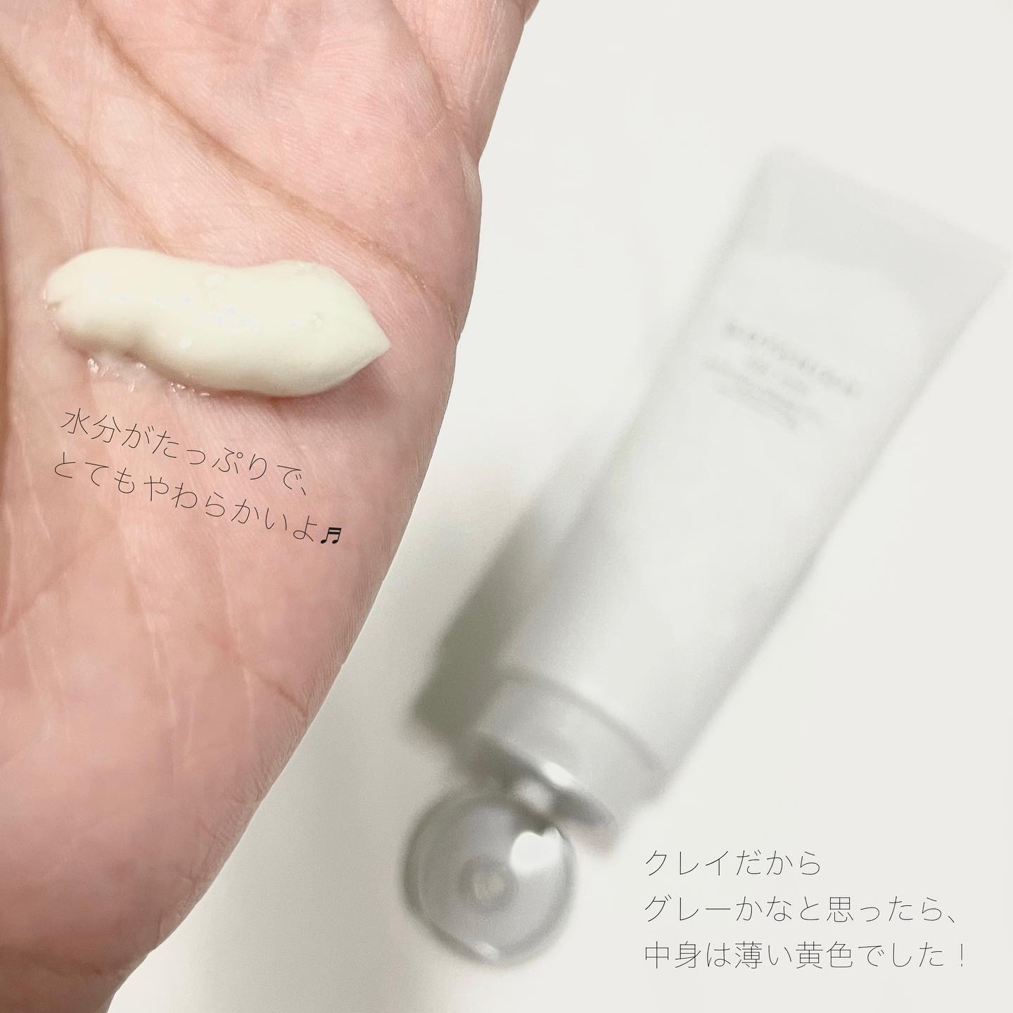 クレイウォッシュ/ボタニズム /洗顔フォームを使ったクチコミ（3枚目）