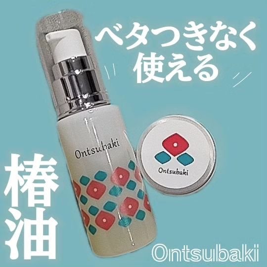 うるおいケアセット/Ontsubaki/フェイスクリームを使ったクチコミ(1枚目)