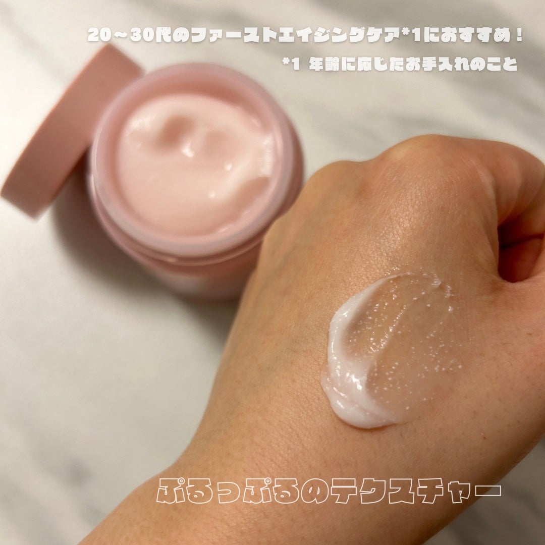 バウンシースリーピングマスク/LANEIGE/フェイスクリームを使ったクチコミ(2枚目)