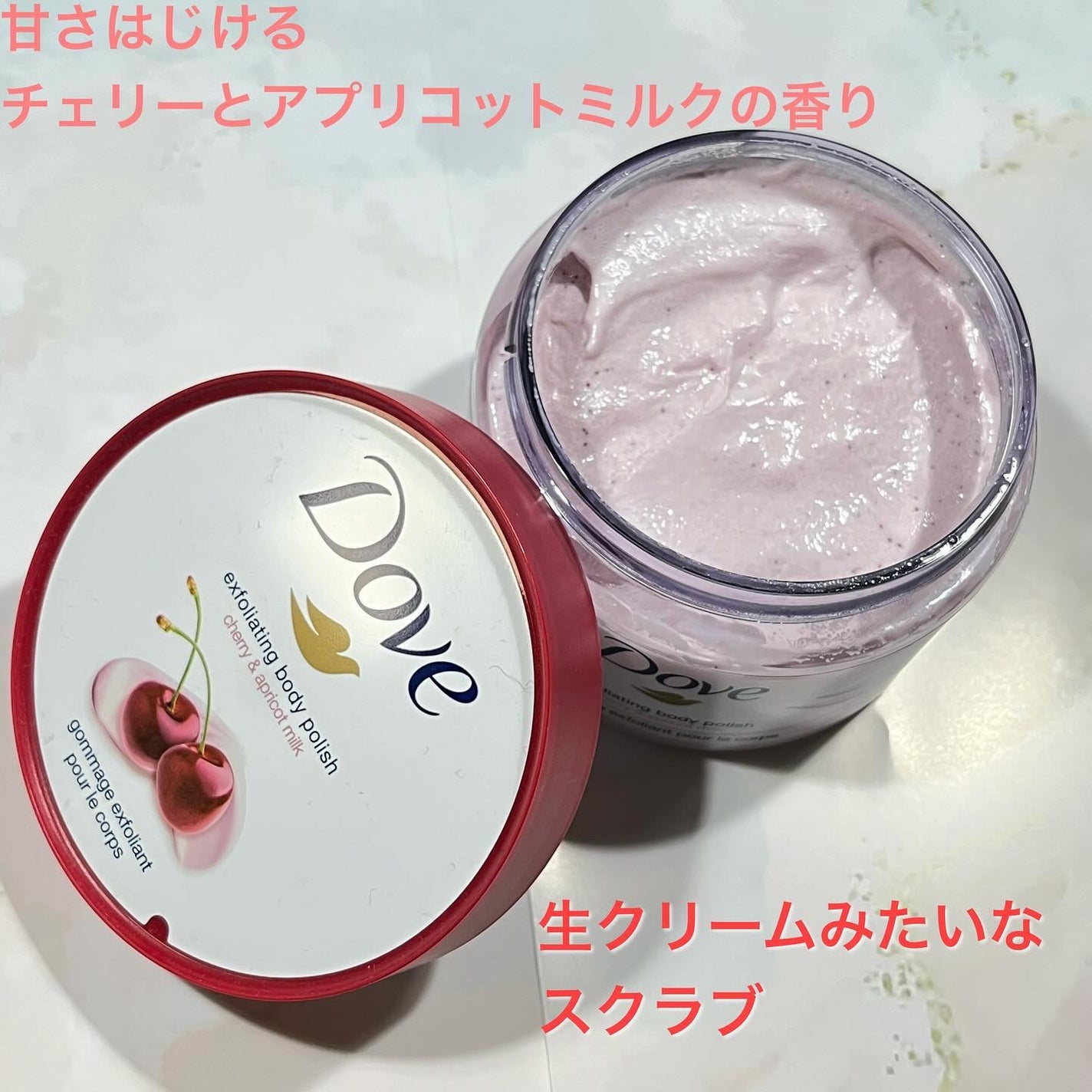 ダヴ ふわとろ クリーミースクラブ チェリー&アプリコットミルク/ダヴ/ボディスクラブを使ったクチコミ(2枚目)