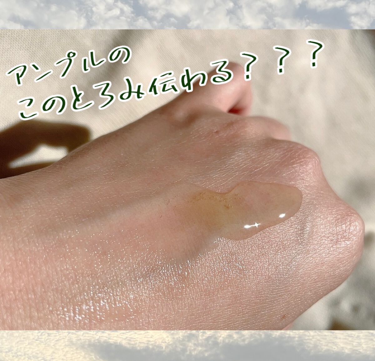Noni Ampule/celimax/美容液を使ったクチコミ(4枚目)