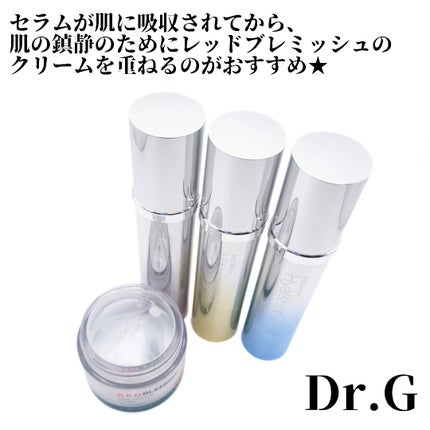 RTXセラム ビタミンショット/Dr.G/美容液を使ったクチコミ(5枚目)