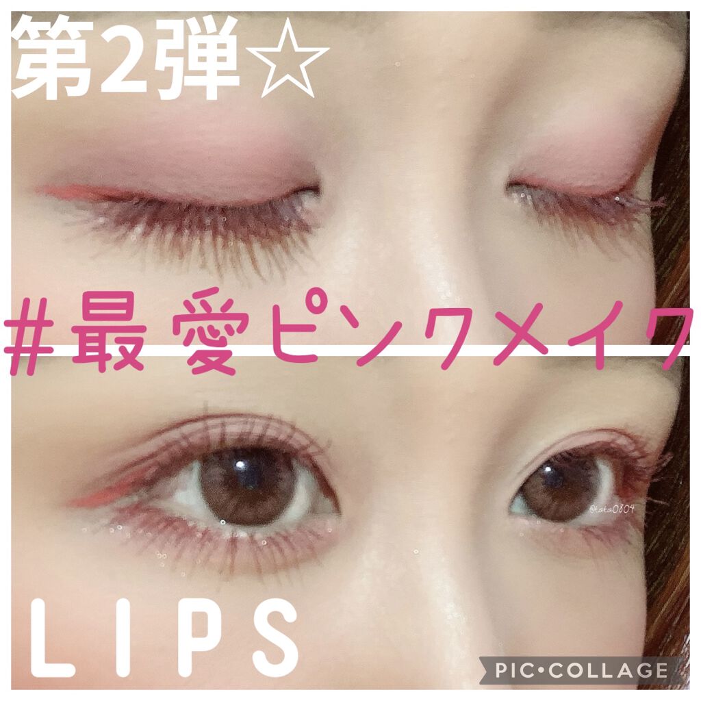 ロング＆カールマスカラ アドバンストフィルム/ヒロインメイク/マスカラを使ったクチコミ（1枚目）