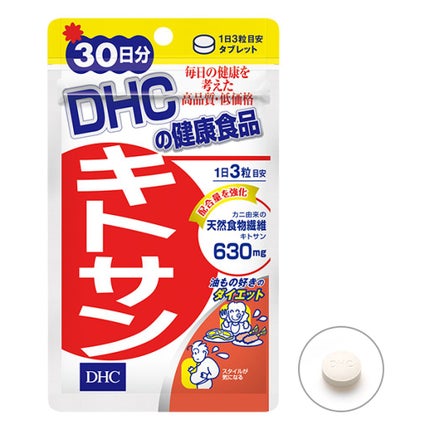 DHC キトサン