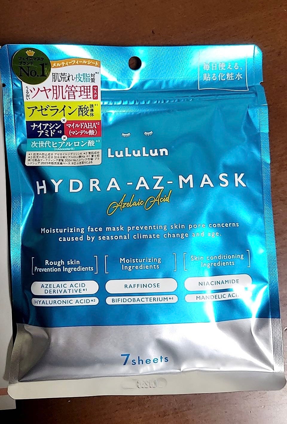 ルルルン ハイドラ AZ マスク/ルルルン/シートマスク・パックを使ったクチコミ(2枚目)