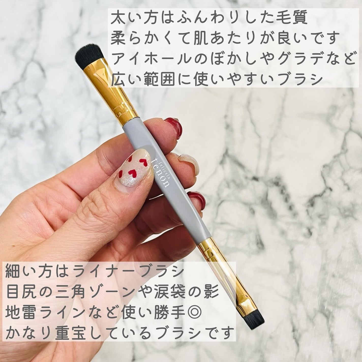 ダブルアイシャドウブラシ(ポインテッド)/フェリセラ/メイクブラシを使ったクチコミ(6枚目)