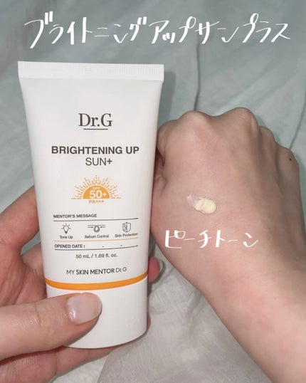 ブライトニングアップサンプラス/Dr.G/日焼け止めクリームを使ったクチコミ(4枚目)