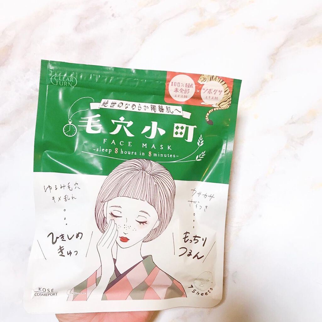 毛穴小町マスク		/クリアターン/シートマスク・パックを使ったクチコミ（1枚目）