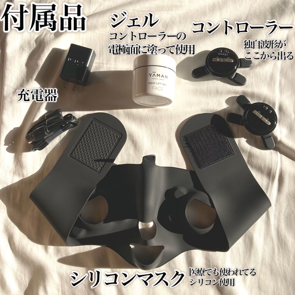 メディリフト /YA-MAN TOKYO JAPAN/美顔器・マッサージを使ったクチコミ（3枚目）