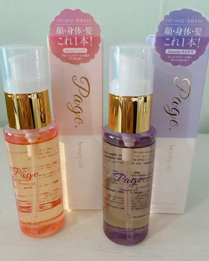 マルチ美容オイル/Page./その他を使ったクチコミ(3枚目)