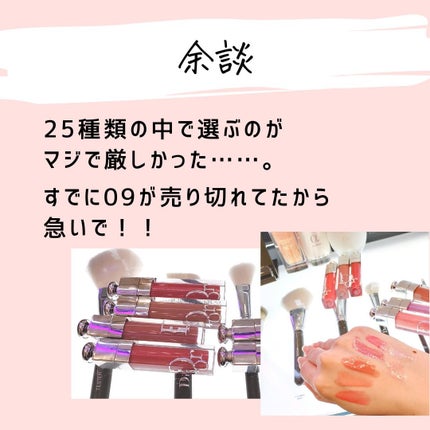 とまと村長@化粧品研究者 on LIPS 「←スキンケアマニアの人はフォロー必須🍅化粧品研究者のとまと村長..」(7枚目)