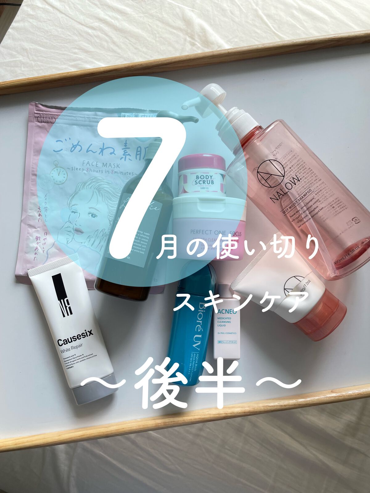 薬用 リペア ローション/アクネオ/化粧水を使ったクチコミ（1枚目）