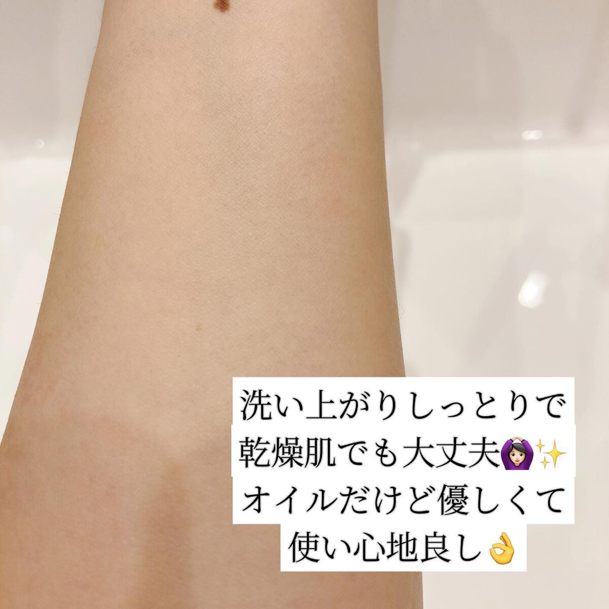 クレンジングオイル/LFREAL/オイルクレンジングを使ったクチコミ（3枚目）