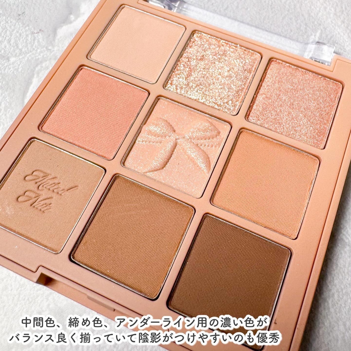 シャドウパレット/dasique/アイシャドウパレットを使ったクチコミ(5枚目)