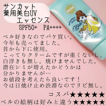 DHC ビタミンCハードカプセル/DHC/美容サプリメントを使ったクチコミ(1枚目)