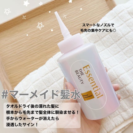 エッセンシャル プレミアム ウォータートリートメント EXスムース/エッセンシャル/アウトバストリートメントを使ったクチコミ(1枚目)