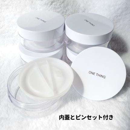 ONE THING 携帯用トナーパッドケース